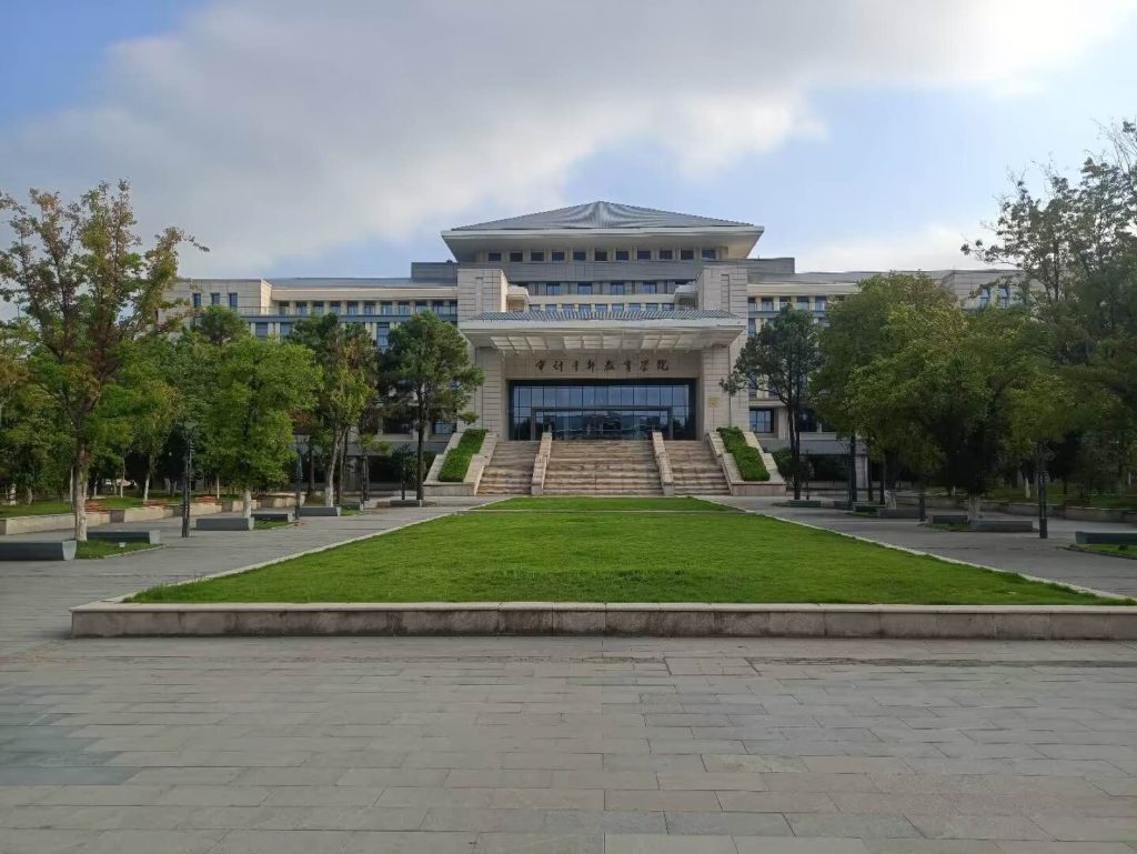 ​China National Audit Office Audit Cadre Education College